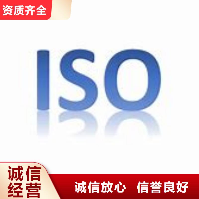 ISO13485认证视频-ISO13485认证-山西省吕梁市石楼|兴县|太原|运城|晋中|临汾|阳泉|忻州|大同【同城】生产商