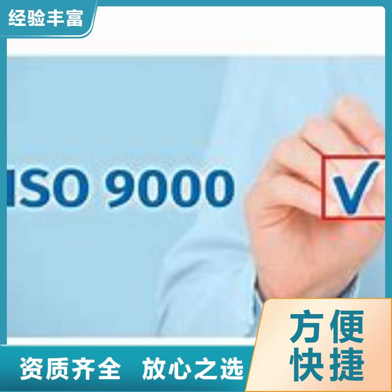 ISO13485认证视频-ISO13485认证-山西省吕梁市石楼|兴县|太原|运城|晋中|临汾|阳泉|忻州|大同【同城】生产商