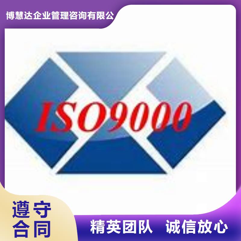 ISO9000认证ISO13485认证价格公道