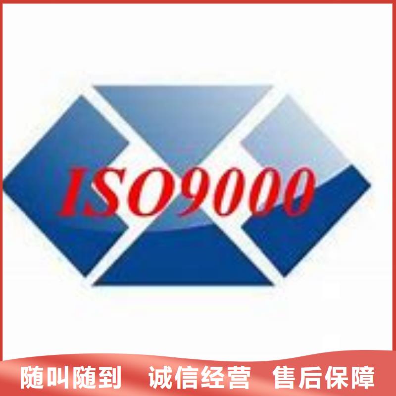 ISO13485认证视频-五华|丰顺|茂名|云浮|广州|惠州|揭阳ISO13485认证高性价比-博慧达企业管理咨询(梅州市分公司)