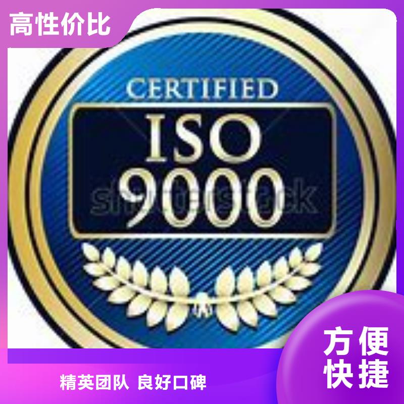 ISO13485认证视频-ISO13485认证-博慧达企业管理咨询(济宁市分公司)服务区域曲阜|微山|聊城|德州|泰安|威海|潍坊|东营