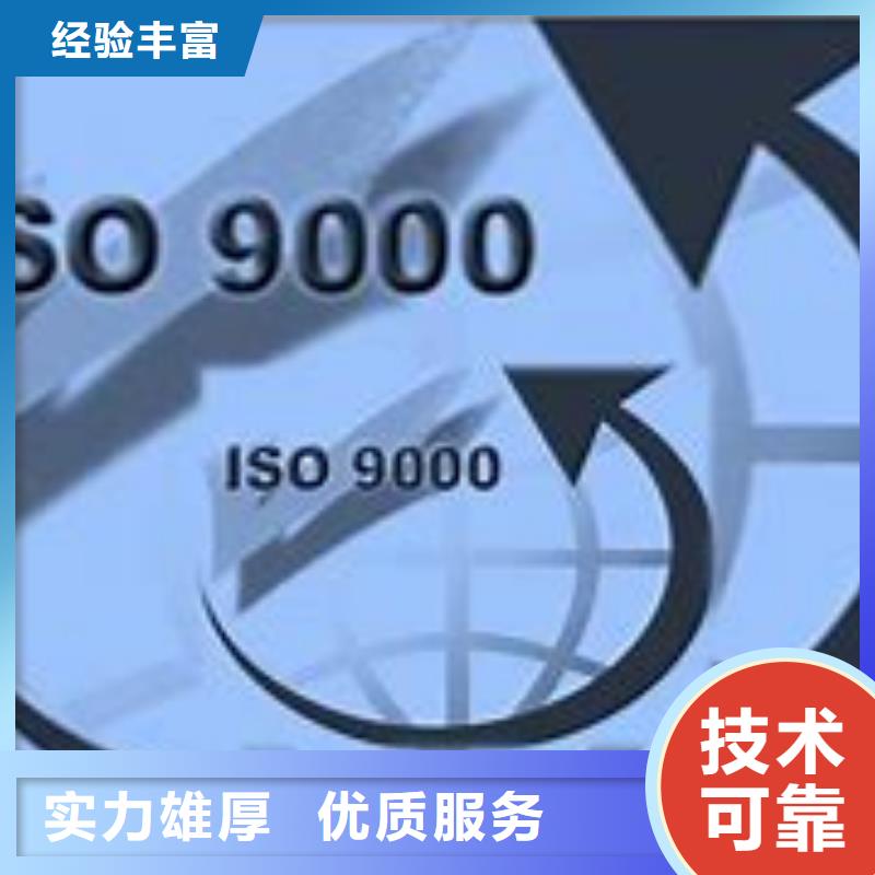 ISO13485认证视频-五华|丰顺|茂名|云浮|广州|惠州|揭阳ISO13485认证高性价比-博慧达企业管理咨询(梅州市分公司)