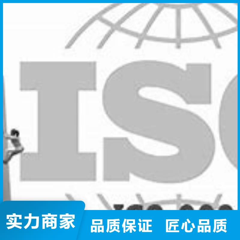 ISO13485认证视频-ISO13485认证-山西省吕梁市石楼|兴县|太原|运城|晋中|临汾|阳泉|忻州|大同【同城】生产商