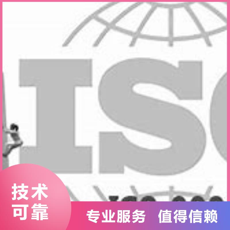 ISO13485认证视频-ISO13485认证-博慧达企业管理咨询(济宁市分公司)服务区域曲阜|微山|聊城|德州|泰安|威海|潍坊|东营