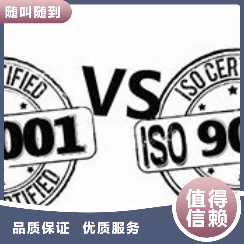ISO13485认证视频-ISO13485认证-博慧达企业管理咨询(济宁市分公司)服务区域曲阜|微山|聊城|德州|泰安|威海|潍坊|东营
