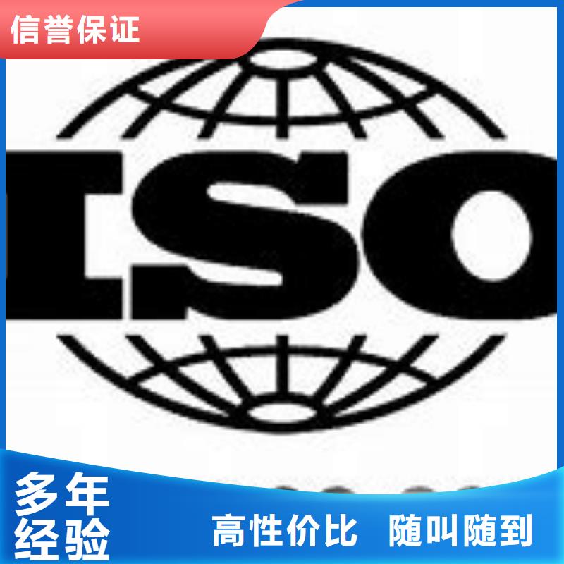 ISO13485认证视频-ISO13485认证-山西省吕梁市石楼|兴县|太原|运城|晋中|临汾|阳泉|忻州|大同【同城】生产商