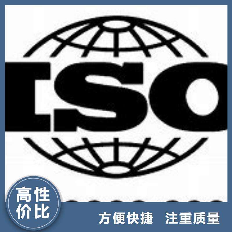 ISO9000认证ISO9001\ISO9000\ISO14001认证一站搞定