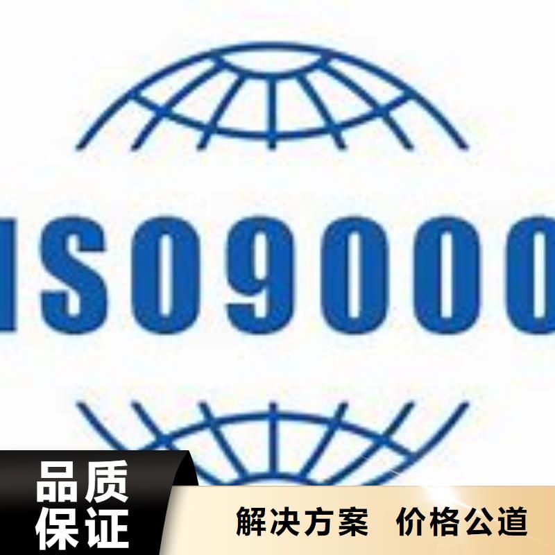 ISO13485认证视频-ISO13485认证-博慧达企业管理咨询(济宁市分公司)服务区域曲阜|微山|聊城|德州|泰安|威海|潍坊|东营