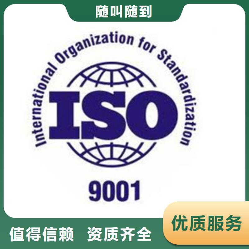 ISO13485认证视频-ISO13485认证(博慧达)覆盖地域内蒙古通辽市兴安|阿拉善|呼伦贝尔|赤峰|呼和浩特|鄂尔多斯