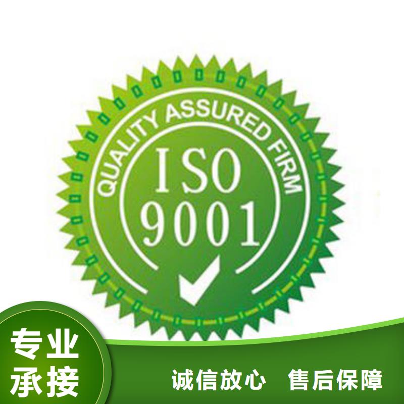 ISO13485认证视频-ISO13485认证(博慧达)覆盖地域内蒙古通辽市兴安|阿拉善|呼伦贝尔|赤峰|呼和浩特|鄂尔多斯