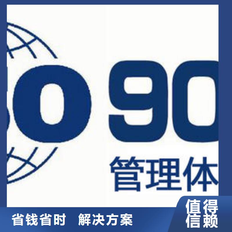 ISO13485认证视频-山西省太原市博慧达ISO13485认证可服务区域晋源|娄烦|运城|晋中|忻州|吕梁等