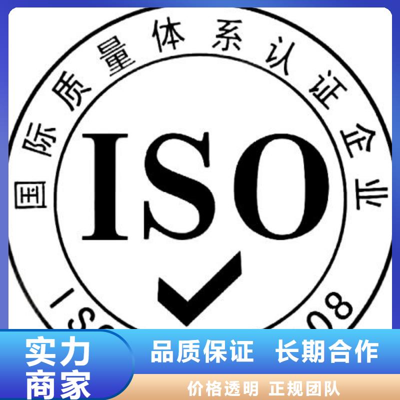 ISO13485认证视频-山西省太原市博慧达ISO13485认证可服务区域晋源|娄烦|运城|晋中|忻州|吕梁等