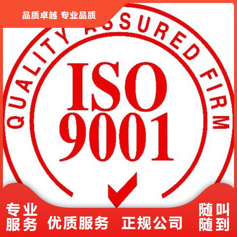 ISO13485认证视频-ISO13485认证(博慧达)覆盖地域内蒙古通辽市兴安|阿拉善|呼伦贝尔|赤峰|呼和浩特|鄂尔多斯