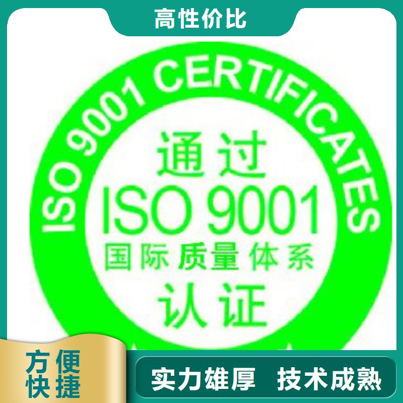 ISO13485认证视频-ISO13485认证(博慧达)覆盖地域内蒙古通辽市兴安|阿拉善|呼伦贝尔|赤峰|呼和浩特|鄂尔多斯