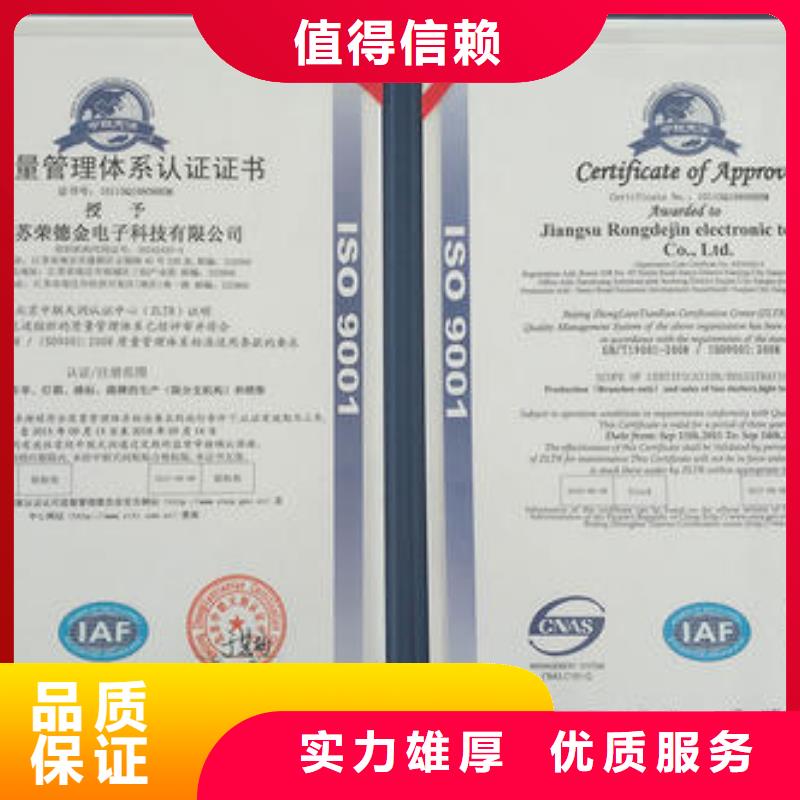 ISO13485认证视频-ISO13485认证(博慧达)覆盖地域内蒙古通辽市兴安|阿拉善|呼伦贝尔|赤峰|呼和浩特|鄂尔多斯