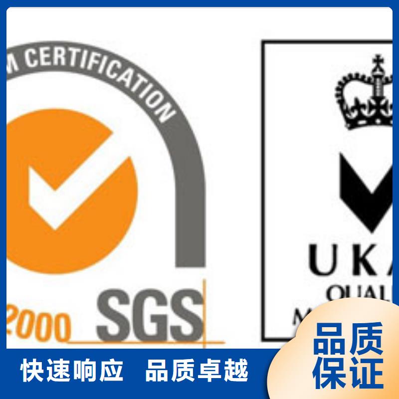 ISO13485认证视频-ISO13485认证(博慧达)覆盖地域内蒙古通辽市兴安|阿拉善|呼伦贝尔|赤峰|呼和浩特|鄂尔多斯