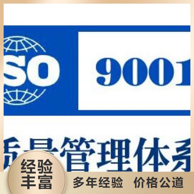 ISO13485认证视频-ISO13485认证(博慧达)覆盖地域内蒙古通辽市兴安|阿拉善|呼伦贝尔|赤峰|呼和浩特|鄂尔多斯