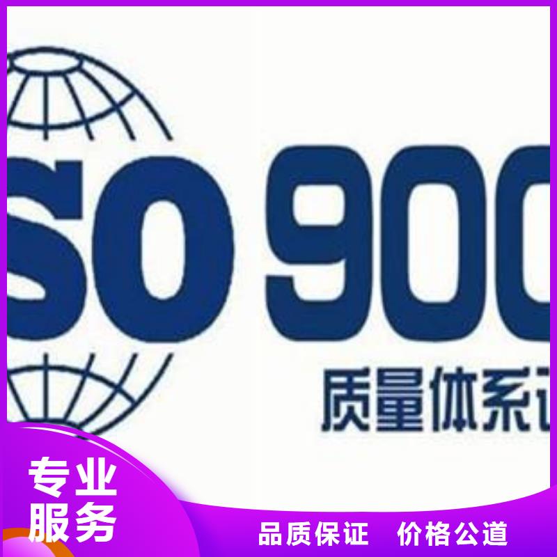 ISO13485认证视频-ISO13485认证(博慧达)覆盖地域内蒙古通辽市兴安|阿拉善|呼伦贝尔|赤峰|呼和浩特|鄂尔多斯