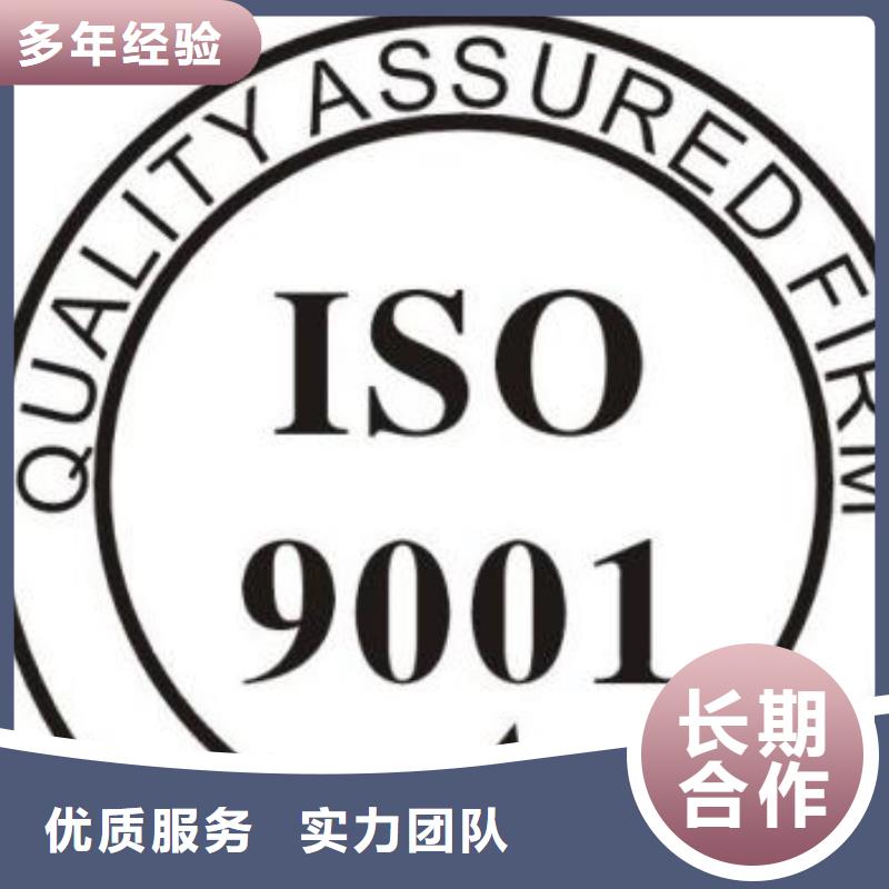 ISO13485认证视频-ISO13485认证(博慧达)覆盖地域内蒙古通辽市兴安|阿拉善|呼伦贝尔|赤峰|呼和浩特|鄂尔多斯