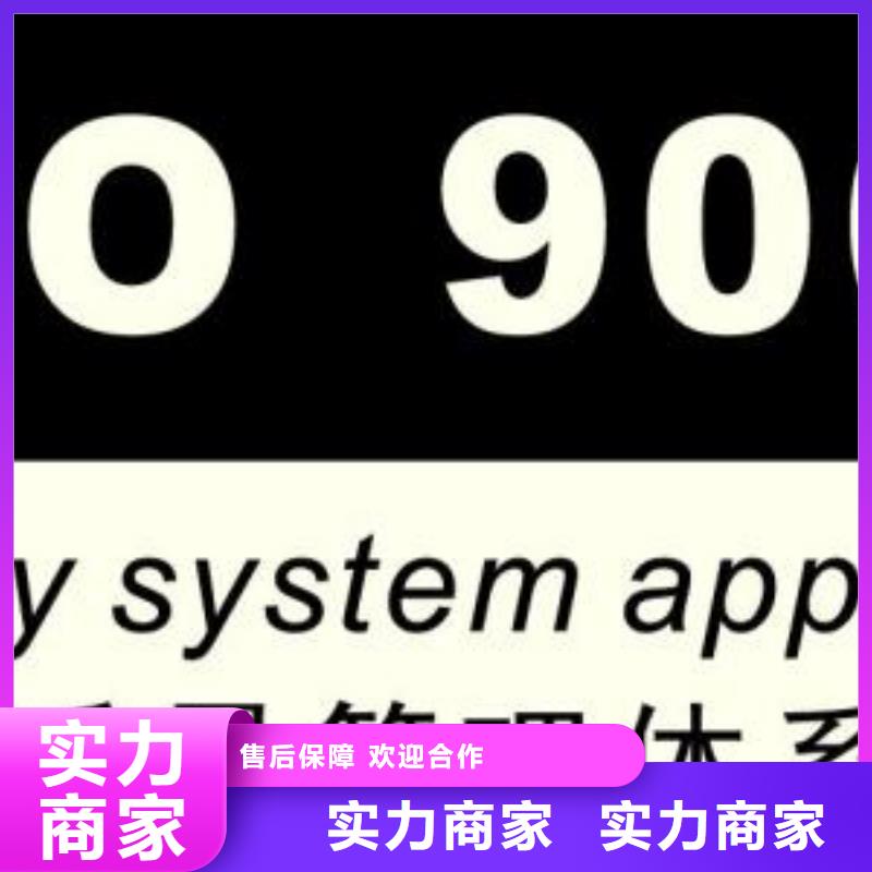 ISO13485认证视频-ISO13485认证(博慧达)覆盖地域内蒙古通辽市兴安|阿拉善|呼伦贝尔|赤峰|呼和浩特|鄂尔多斯