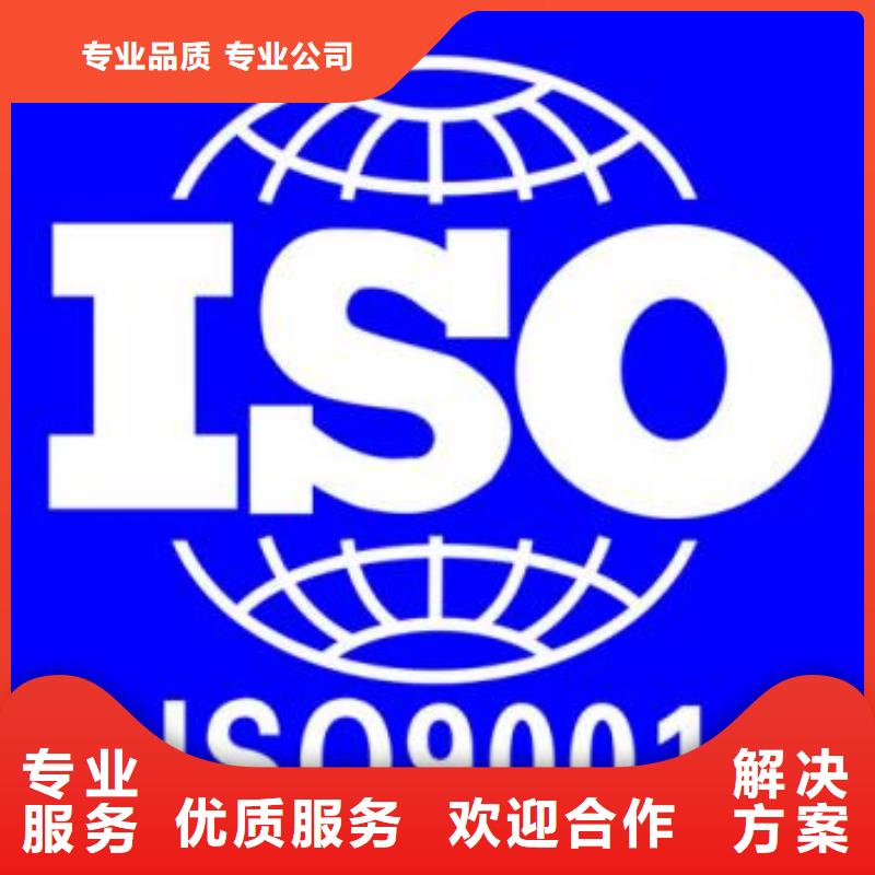 ISO13485认证视频-ISO13485认证(博慧达)覆盖地域内蒙古通辽市兴安|阿拉善|呼伦贝尔|赤峰|呼和浩特|鄂尔多斯
