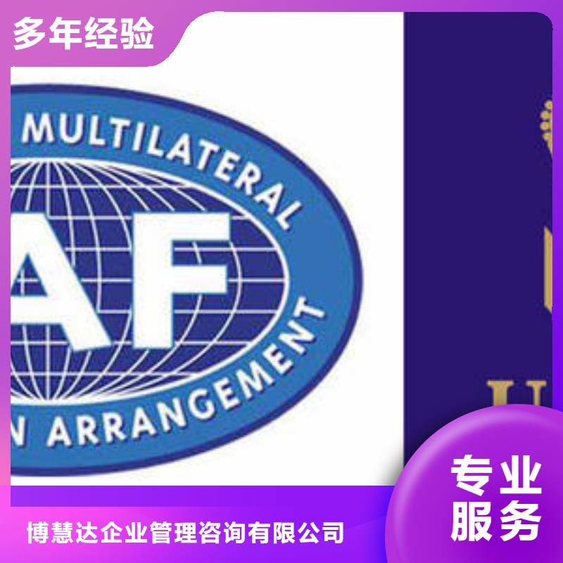 ISO13485认证视频-山西省太原市博慧达ISO13485认证可服务区域晋源|娄烦|运城|晋中|忻州|吕梁等