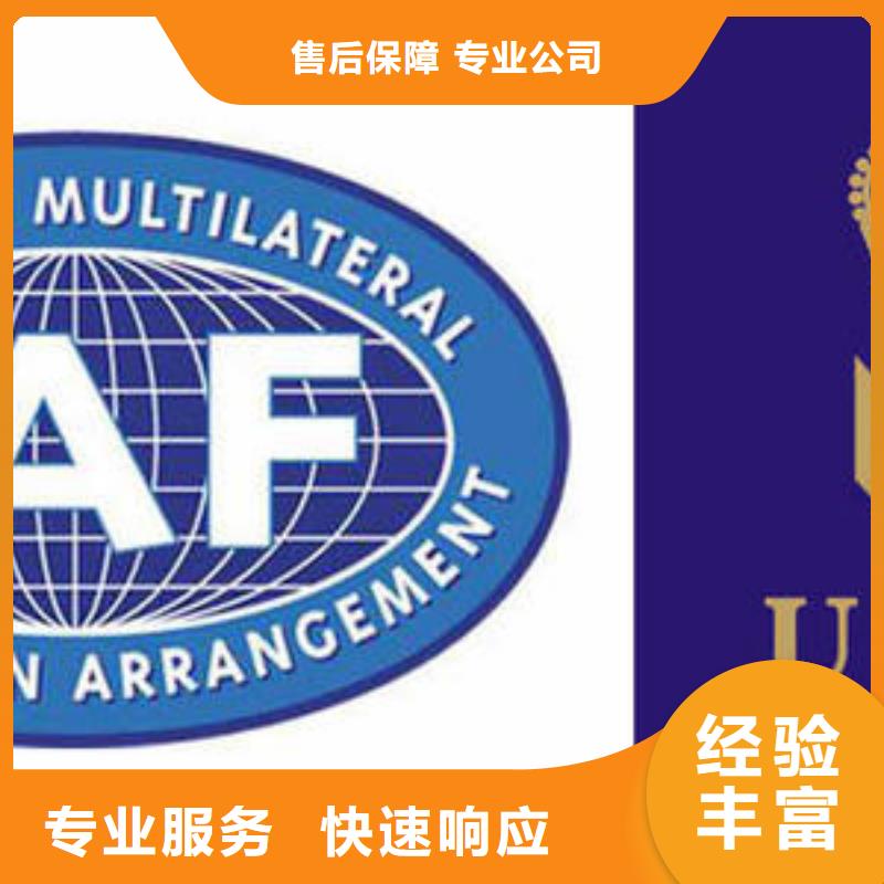 ISO9001认证-ISO9001\ISO9000\ISO14001认证2025公司