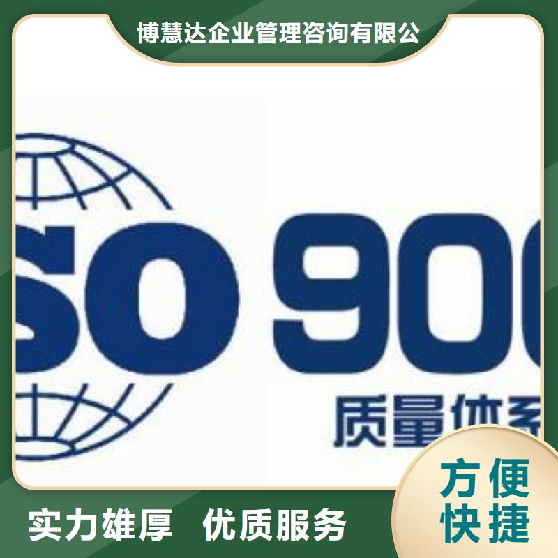 ISO13485认证视频-山西省太原市博慧达ISO13485认证可服务区域晋源|娄烦|运城|晋中|忻州|吕梁等