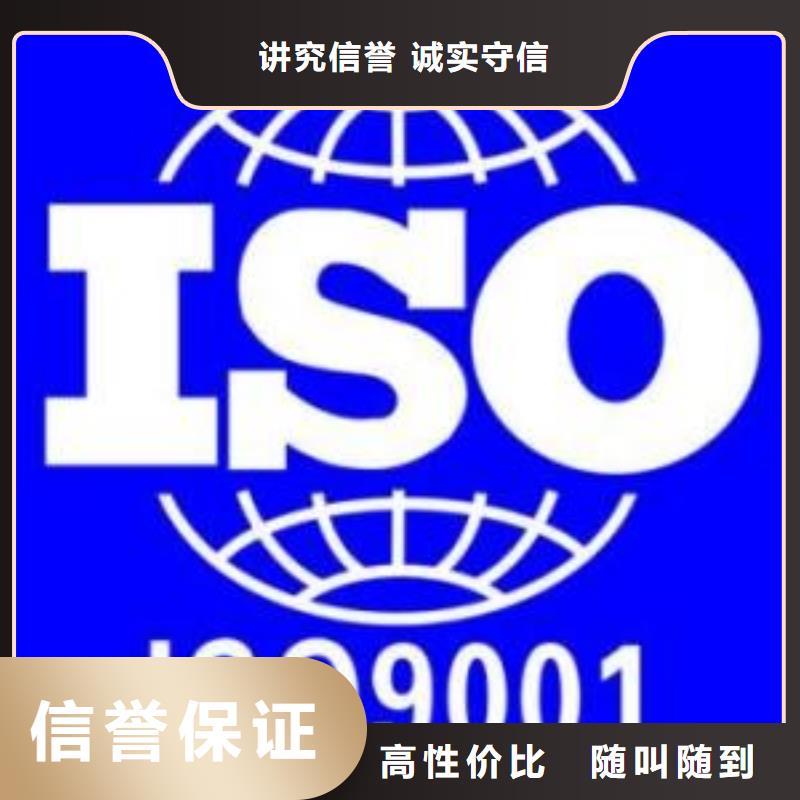 ISO13485认证视频-山西省太原市博慧达ISO13485认证可服务区域晋源|娄烦|运城|晋中|忻州|吕梁等