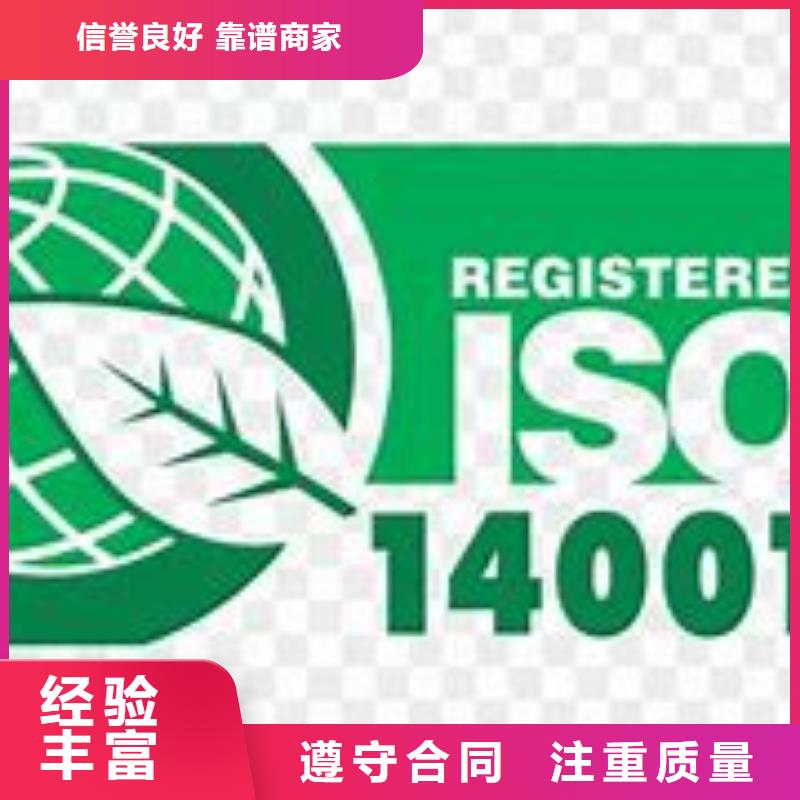 ISO13485认证视频-来宾市ISO13485认证-【同城】 【附近】可服务区域兴宾|忻城|南宁|百色|柳州|崇左