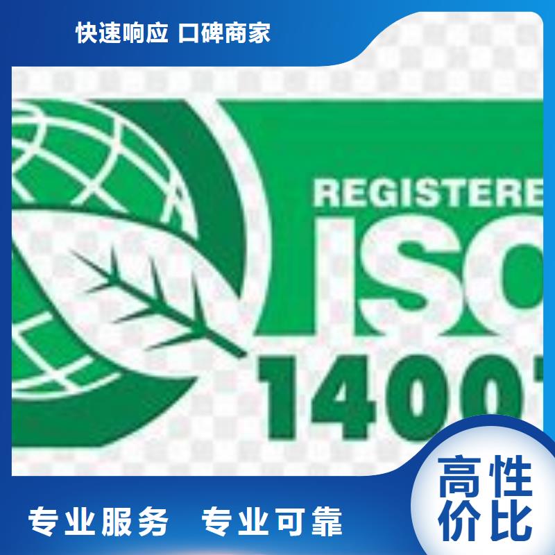 ISO13485认证视频-ISO13485认证(博慧达)覆盖地域山东省烟台市招远|龙口|泰安|德州|青岛|济宁|枣庄|滨州|临沂