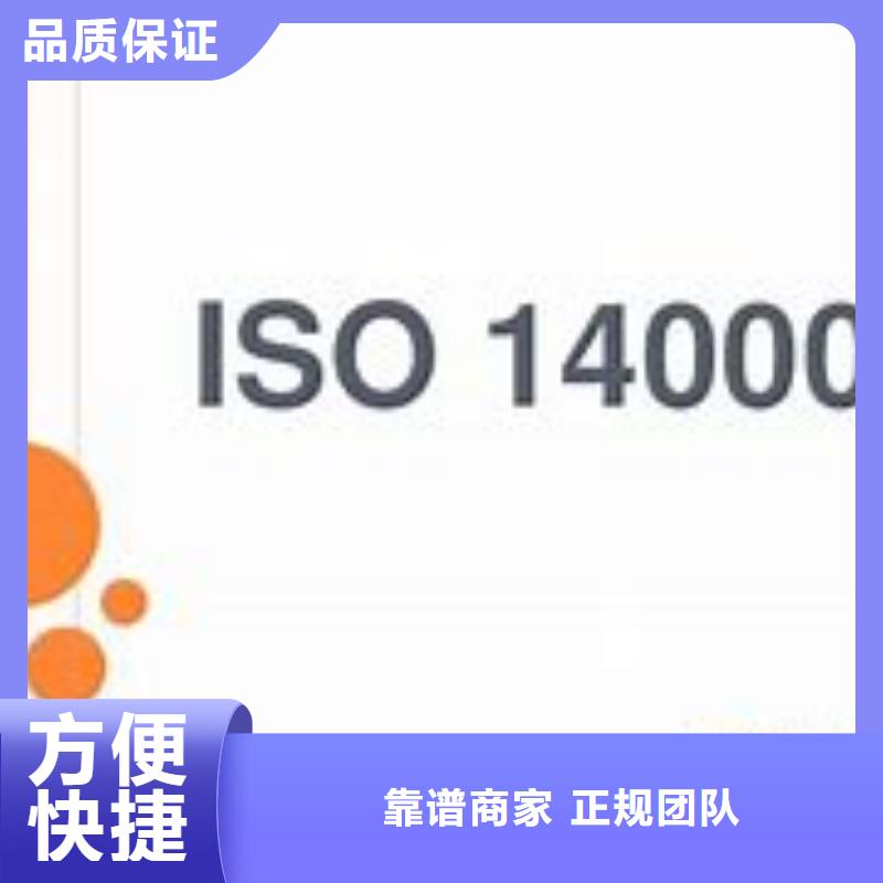 ISO13485认证视频-来宾市ISO13485认证-【同城】 【附近】可服务区域兴宾|忻城|南宁|百色|柳州|崇左