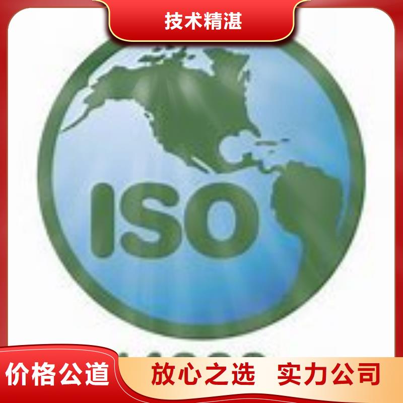ISO13485认证视频-ISO13485认证(博慧达)覆盖地域山东省烟台市招远|龙口|泰安|德州|青岛|济宁|枣庄|滨州|临沂