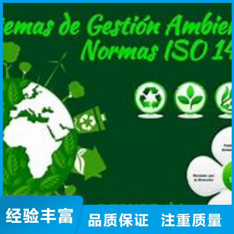 ISO13485认证视频-来宾市ISO13485认证-【同城】 【附近】可服务区域兴宾|忻城|南宁|百色|柳州|崇左