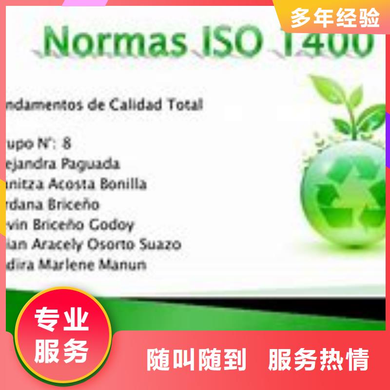 ISO13485认证视频-来宾市ISO13485认证-【同城】 【附近】可服务区域兴宾|忻城|南宁|百色|柳州|崇左