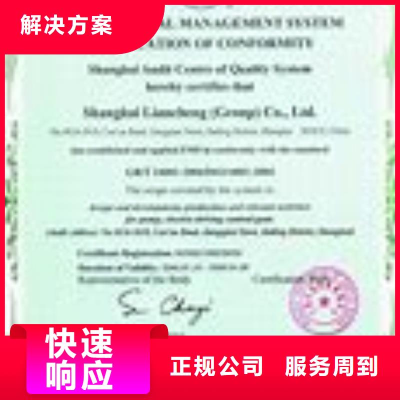 ISO13485认证视频-来宾市ISO13485认证-【同城】 【附近】可服务区域兴宾|忻城|南宁|百色|柳州|崇左