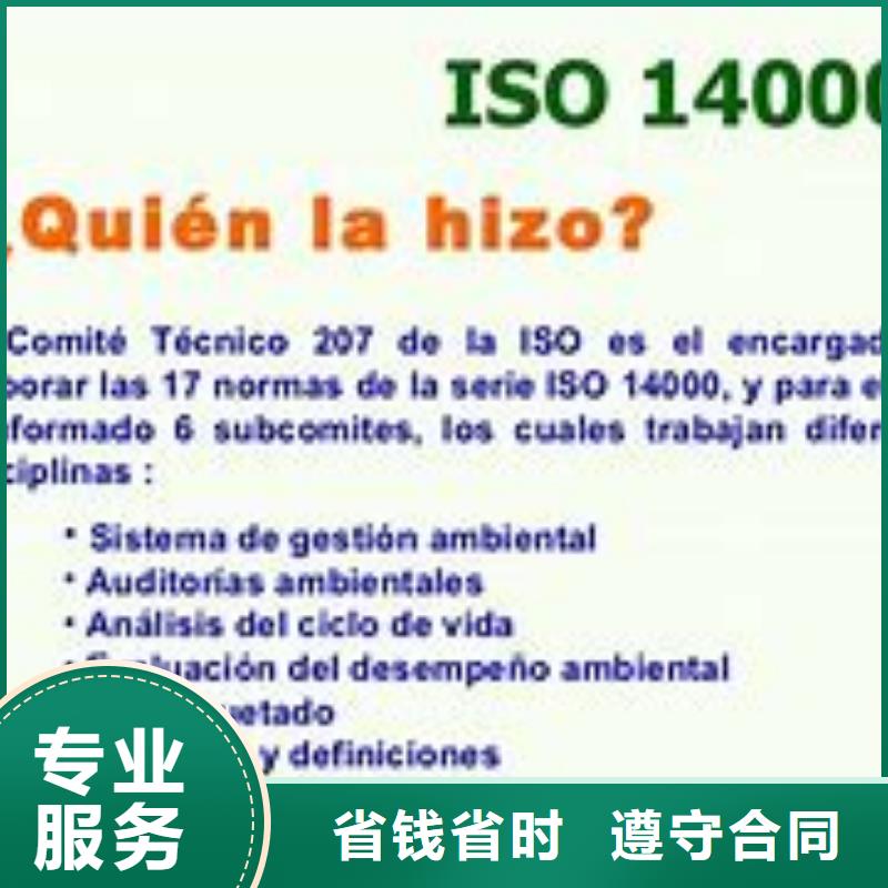 ISO13485认证视频-镜湖|繁昌|宣城|合肥|池州|滁州|铜陵|亳州|安庆博慧达ISO13485认证_ 博慧达企业管理咨询(芜湖市分公司)