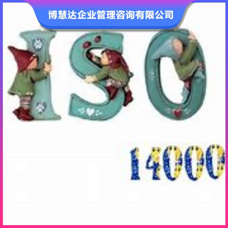 ISO13485认证视频-来宾市ISO13485认证-【同城】 【附近】可服务区域兴宾|忻城|南宁|百色|柳州|崇左