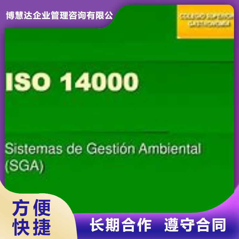 ISO13485认证视频-ISO13485认证(博慧达)覆盖地域山东省烟台市招远|龙口|泰安|德州|青岛|济宁|枣庄|滨州|临沂