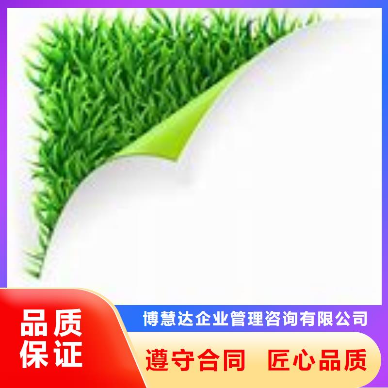 ISO13485认证视频-来宾市ISO13485认证-【同城】 【附近】可服务区域兴宾|忻城|南宁|百色|柳州|崇左
