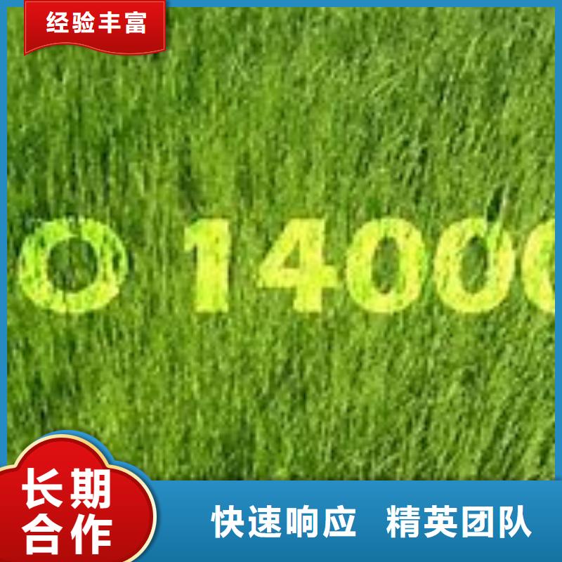 ISO13485认证视频-ISO13485认证(博慧达)覆盖地域山东省烟台市招远|龙口|泰安|德州|青岛|济宁|枣庄|滨州|临沂