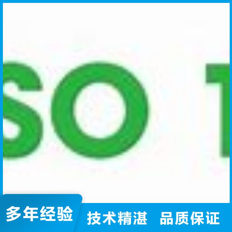 ISO13485认证视频-来宾市ISO13485认证-【同城】 【附近】可服务区域兴宾|忻城|南宁|百色|柳州|崇左