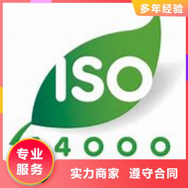 ISO13485认证视频-ISO13485认证(博慧达)覆盖地域山东省烟台市招远|龙口|泰安|德州|青岛|济宁|枣庄|滨州|临沂