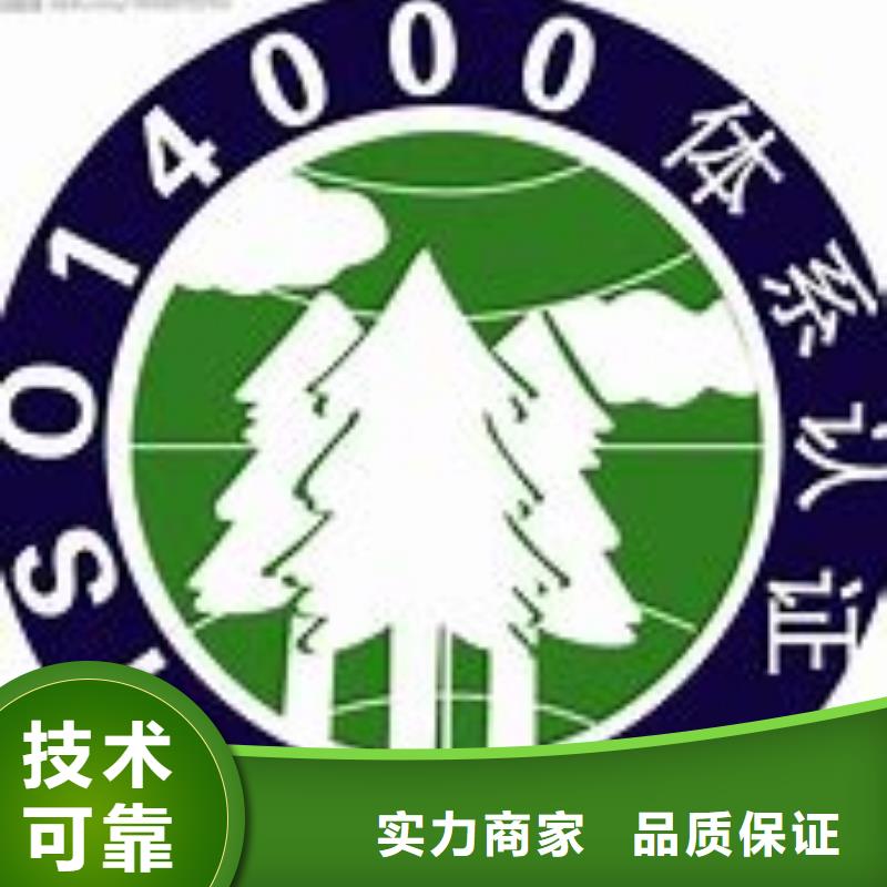 ISO13485认证视频-来宾市ISO13485认证-【同城】 【附近】可服务区域兴宾|忻城|南宁|百色|柳州|崇左