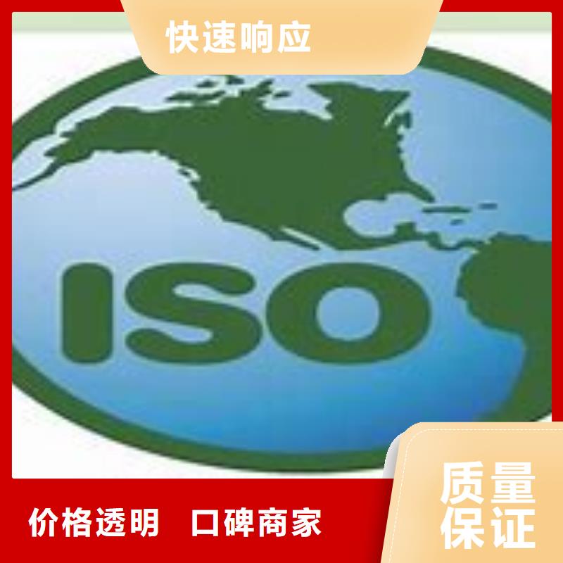 ISO13485认证视频-ISO13485认证(博慧达)覆盖地域山东省烟台市招远|龙口|泰安|德州|青岛|济宁|枣庄|滨州|临沂