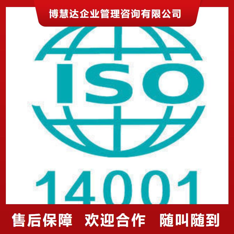 ISO13485认证视频-镜湖|繁昌|宣城|合肥|池州|滁州|铜陵|亳州|安庆博慧达ISO13485认证_ 博慧达企业管理咨询(芜湖市分公司)