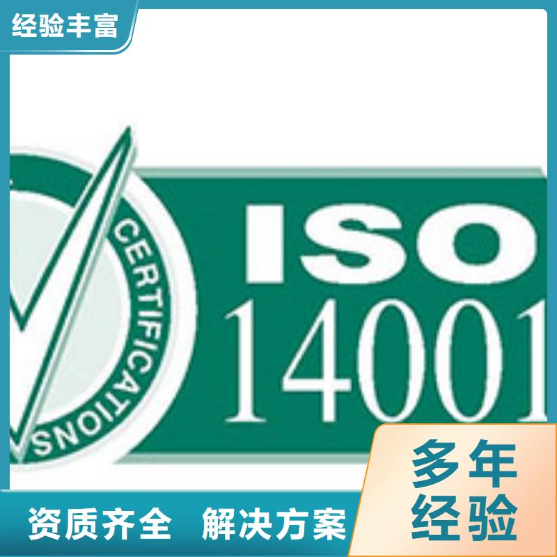 ISO13485认证视频-ISO13485认证(博慧达)覆盖地域山东省烟台市招远|龙口|泰安|德州|青岛|济宁|枣庄|滨州|临沂