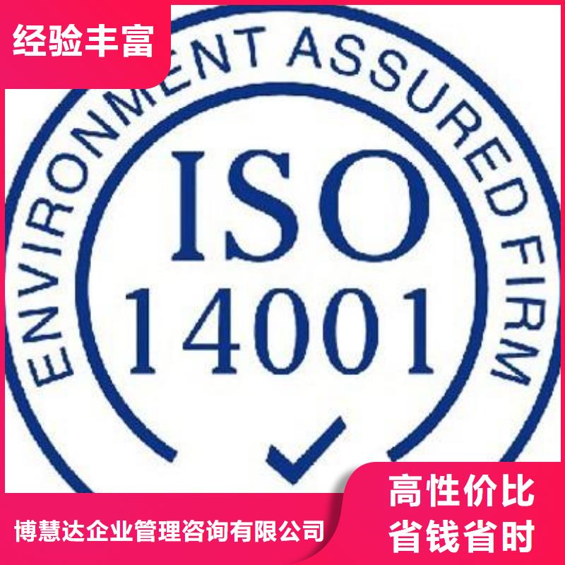 ISO13485认证视频-镜湖|繁昌|宣城|合肥|池州|滁州|铜陵|亳州|安庆博慧达ISO13485认证_ 博慧达企业管理咨询(芜湖市分公司)