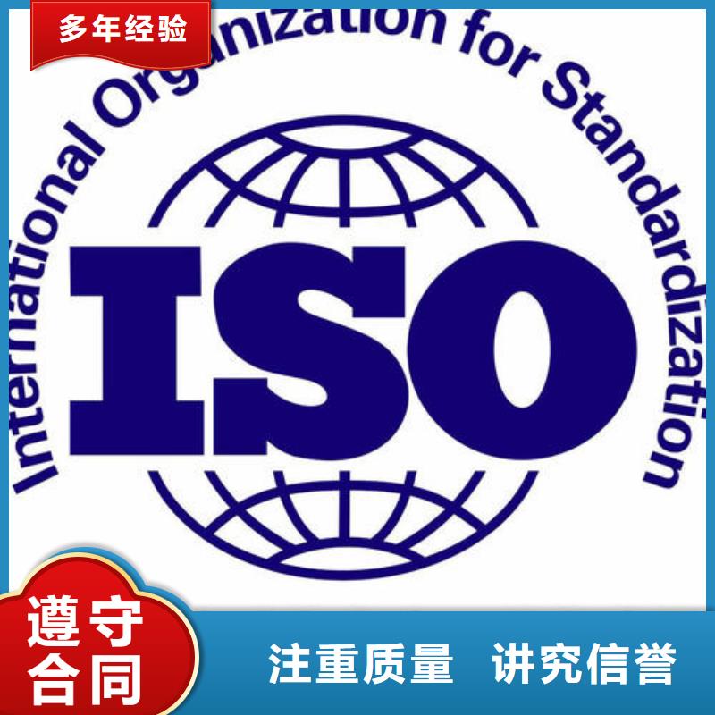 ISO13485认证视频-ISO13485认证(博慧达)覆盖地域山东省烟台市招远|龙口|泰安|德州|青岛|济宁|枣庄|滨州|临沂