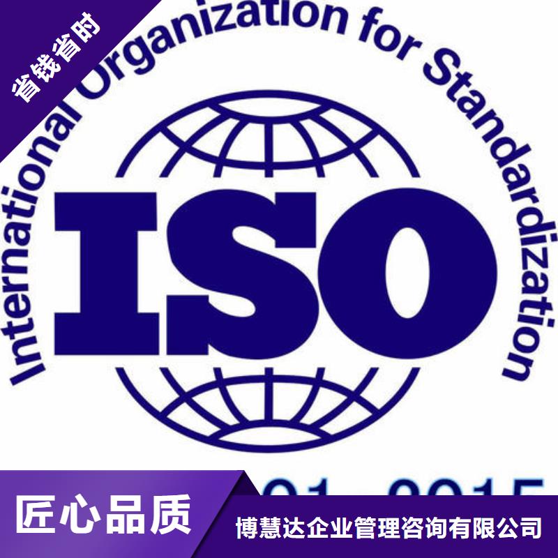 ISO14000认证_ISO13485认证一站式服务